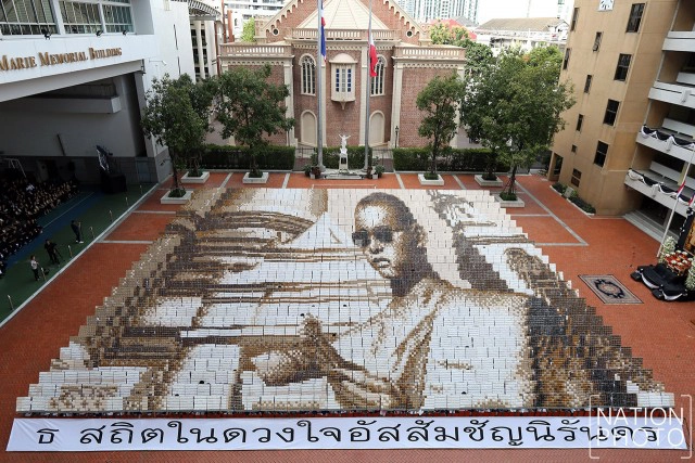 นักเรียนโรงเรียนอัสสัมชัญ ร่วมใจแปรอักษรพระบรมฉายาทิสลักษณ์ ในหลวง ร.๙