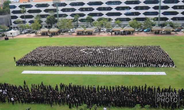 มธ.แปรอักษรสำนึกในพระมหากรุณาธิคุณ