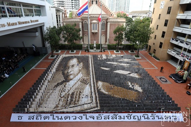 นักเรียนโรงเรียนอัสสัมชัญ ร่วมใจแปรอักษรพระบรมฉายาทิสลักษณ์ ในหลวง ร.๙