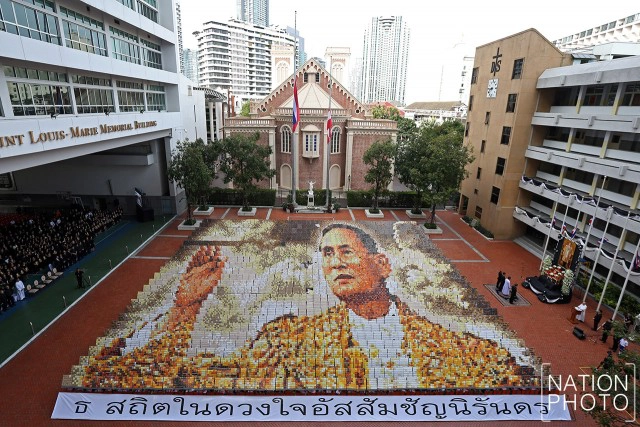 นักเรียนโรงเรียนอัสสัมชัญ ร่วมใจแปรอักษรพระบรมฉายาทิสลักษณ์ ในหลวง ร.๙