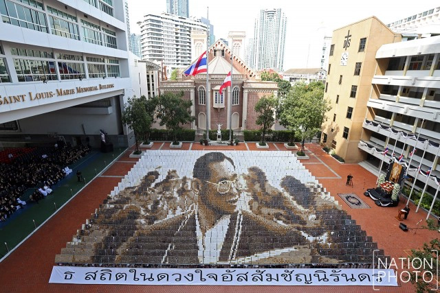 นักเรียนโรงเรียนอัสสัมชัญ ร่วมใจแปรอักษรพระบรมฉายาทิสลักษณ์ ในหลวง ร.๙