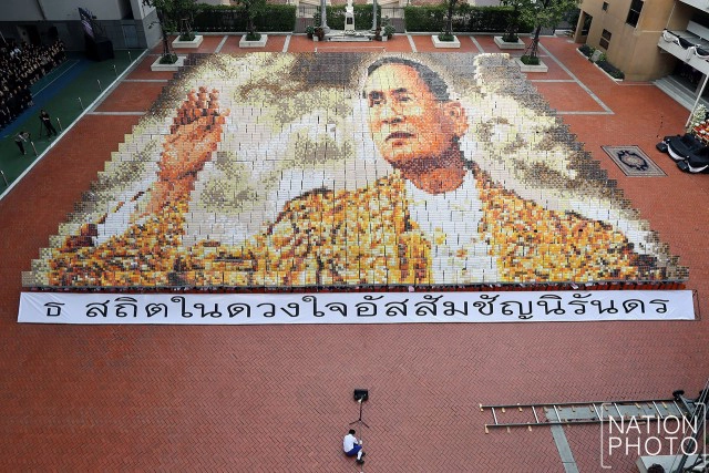 นักเรียนโรงเรียนอัสสัมชัญ ร่วมใจแปรอักษรพระบรมฉายาทิสลักษณ์ ในหลวง ร.๙