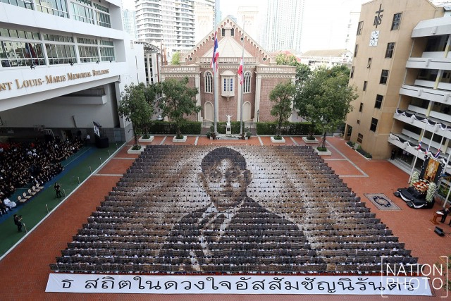 นักเรียนโรงเรียนอัสสัมชัญ ร่วมใจแปรอักษรพระบรมฉายาทิสลักษณ์ ในหลวง ร.๙