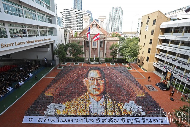 นักเรียนโรงเรียนอัสสัมชัญ ร่วมใจแปรอักษรพระบรมฉายาทิสลักษณ์ ในหลวง ร.๙