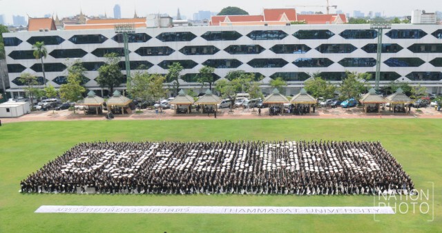 มธ.แปรอักษรสำนึกในพระมหากรุณาธิคุณ