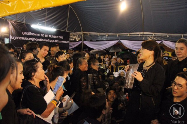 ทูลกระหม่อมหญิงฯพระราชทานอาหารให้พสกนิกร ทรงตรัส"ขอบคุณที่มากัน ท่ามกลางสายฝน"