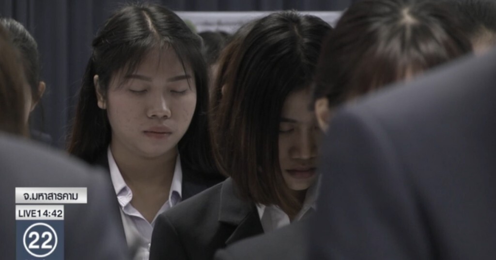 ราชภัฏมหาสารคาม ร่วมแสดงความอาลัย