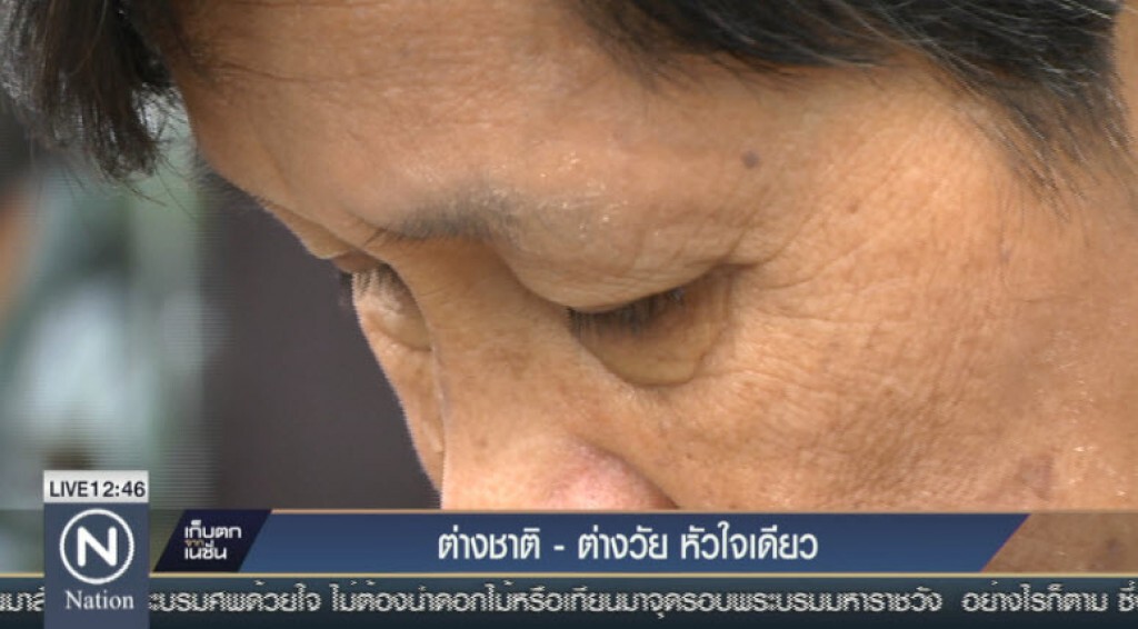 ต่างชาติ - ต่างวัย หัวใจเดียว ต่างชาติ - ต่างวัย หัวใจเดียว