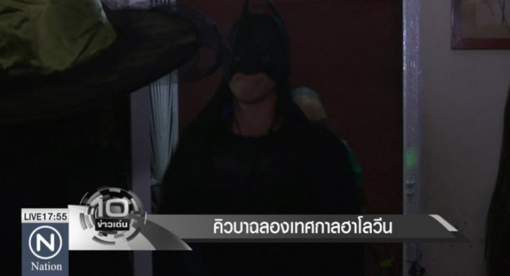 คิวบาฉลองเทศกาลฮาโลวีน คิวบาฉลองเทศกาลฮาโลวีน