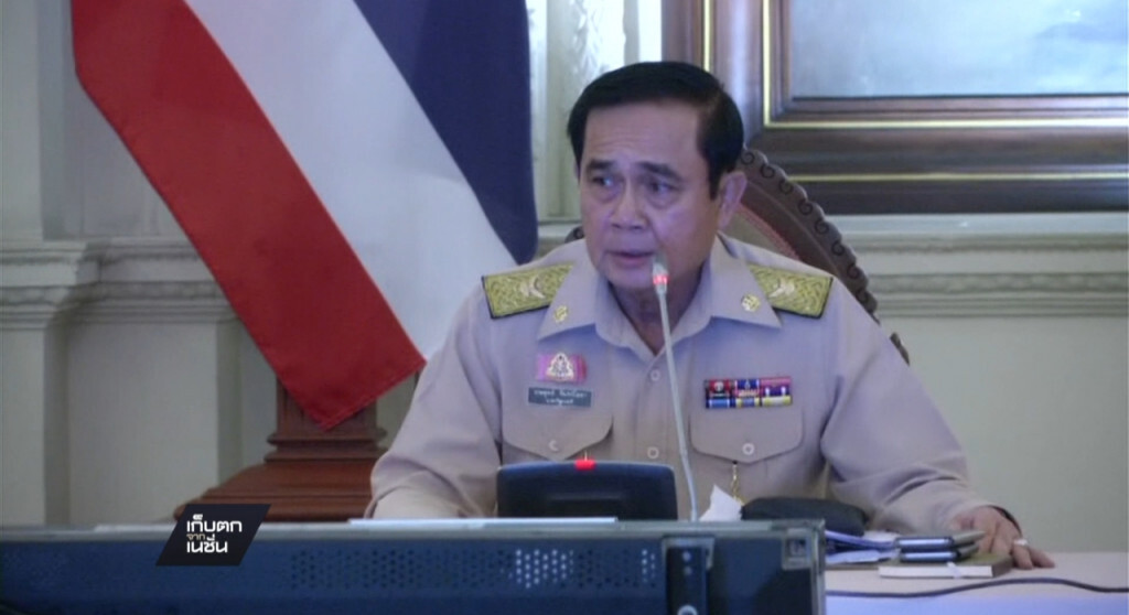 31-10-59 เก็บตกเที่ยง : นายกฯ ประชุมแก้ปัญหาราคาข้าว 31-10-59 เก็บตกเที่ยง : นายกฯ ประชุมแก้ปัญหาราคาข้าว
