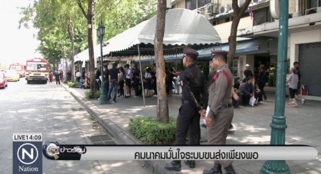 คมนาคมมั่นใจระบบขนส่งเพียงพอ คมนาคมมั่นใจระบบขนส่งเพียงพอ