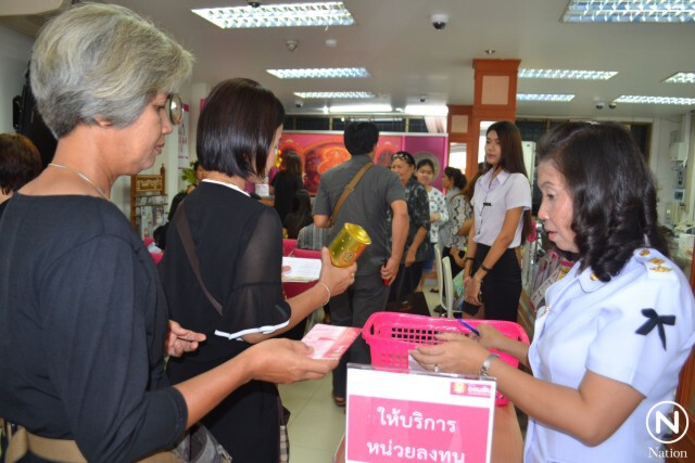 ชาวพิษณุโลกพาบุตรหลานฝากเงิน รับกระปุกออมสินเฉลิมพระเกียรติ