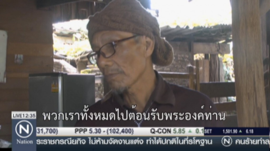พระราชาผู้เป็นดั่งปราชญ์แห่งขุนเขา
