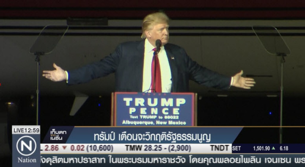ทรัมป์เตือนเจอวิกฤติรัฐธรรมนูญ ทรัมป์เตือนเจอวิกฤติรัฐธรรมนูญ