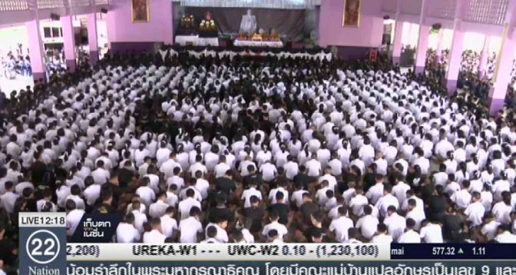 แปรอักษรด้วยหัวใจรักในหลวง