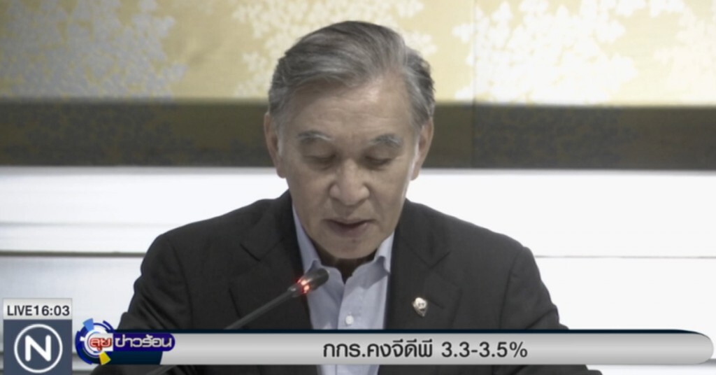 กกร. คงจีดีพี 3.3-3.5% กกร. คงจีดีพี 3.3-3.5%