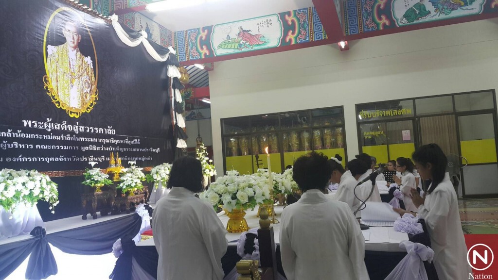 ชาวปราจีนบุรีจัดสวดมนต์เก่งจู ศาสนพิธีแบบจีนวันแรกถวายในหลวง ชาวปราจีนบุรีจัดสวดมนต์เก่งจู ศาสนพิธีแบบจีนวันแรกถวายในหลวง