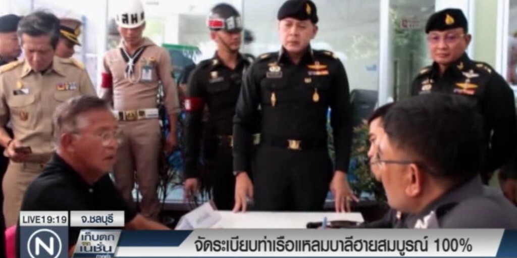 จัดระเบียบท่าเรือแหลมบาลีฮาย เสร็จ 100% จัดระเบียบท่าเรือแหลมบาลีฮาย เสร็จ 100%