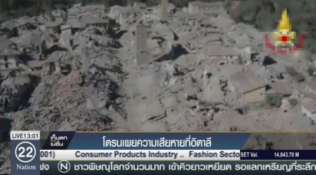 โดรนเผยความเสียหายที่อิตาลี โดรนเผยความเสียหายที่อิตาลี