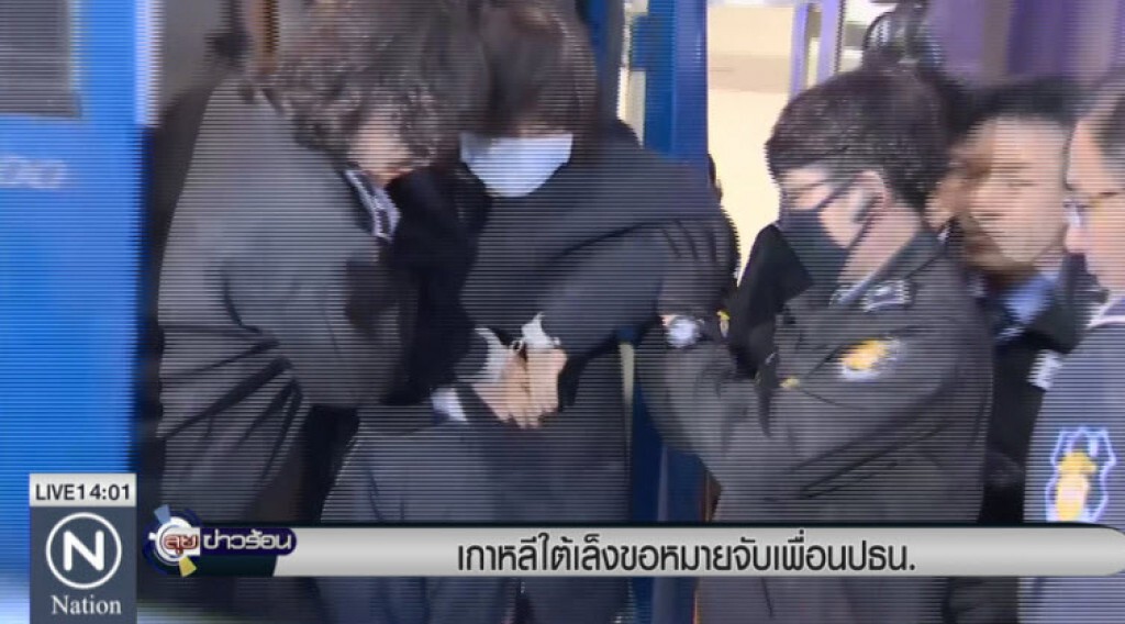 เกาหลีใต้เล็งขอหมายจับเพื่อนปธน. เกาหลีใต้เล็งขอหมายจับเพื่อนปธน.