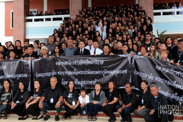 ชาวนราธิวาส น้ำตาไหลนองหน้า หลังได้เดินทางไปกราบถวายบังคมพระบรมศพ