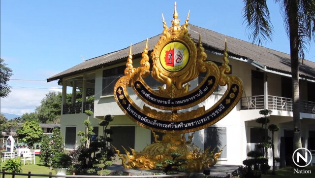 ลูกอ.เฉลิมชัย รายงานตัวเข้าค่ายทหาร