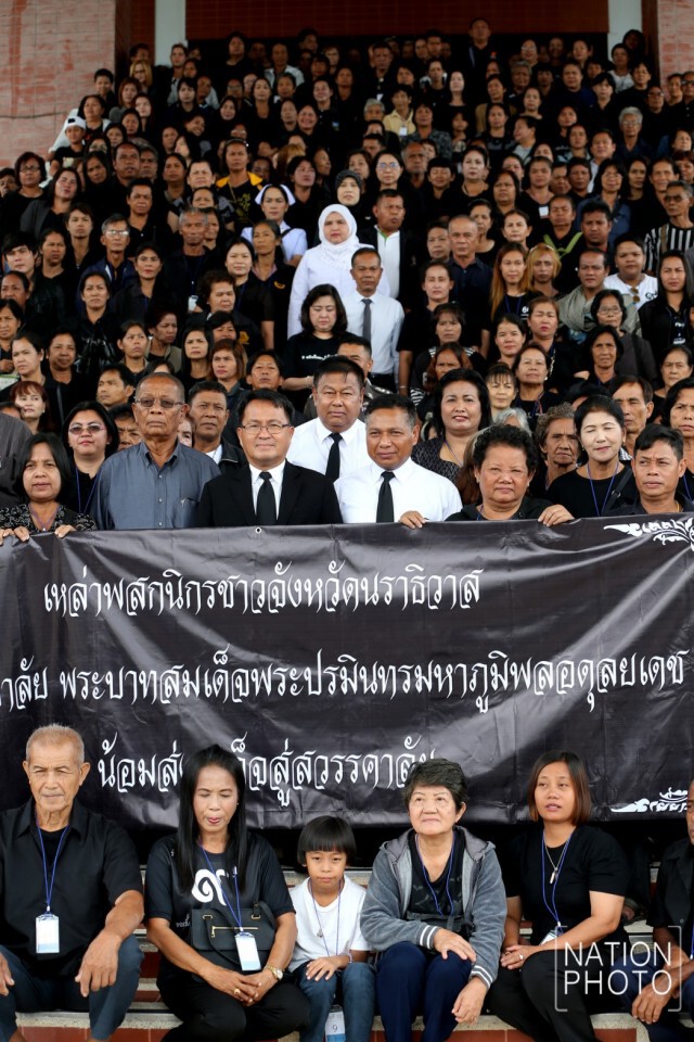 ชาวนราธิวาส น้ำตาไหลนองหน้า หลังได้เดินทางไปกราบถวายบังคมพระบรมศพ