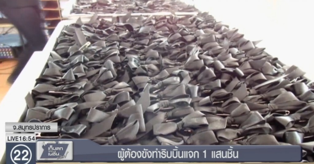 ผู้ต้องขังหญิง ทำริบบิ้น 1 แสนชิ้นแจกประชาชน ผู้ต้องขังหญิง ทำริบบิ้น 1 แสนชิ้นแจกประชาชน