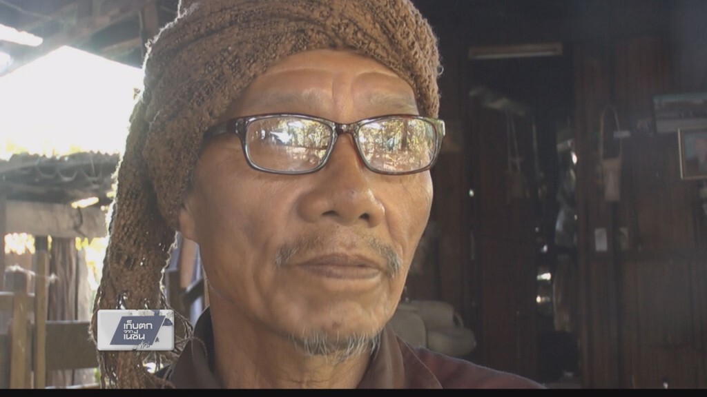 ชาวปกาเกอะญอแสดงความอาลัย ชาวปกาเกอะญอแสดงความอาลัย