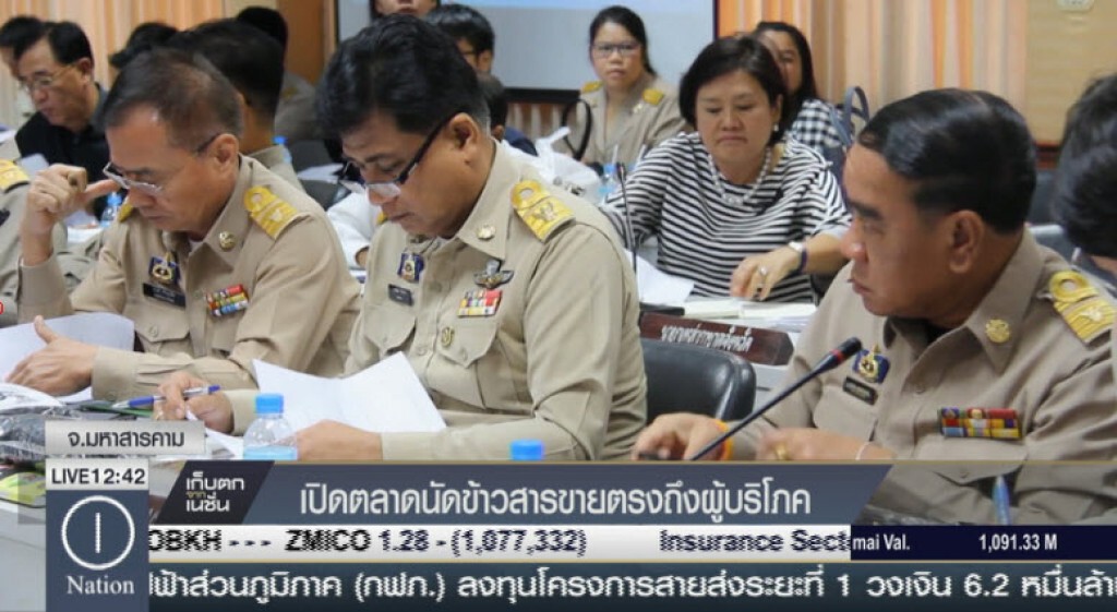 เปิดตลาดนัดข้าวสารขายตรงถึงผู้บริโภค เปิดตลาดนัดข้าวสารขายตรงถึงผู้บริโภค