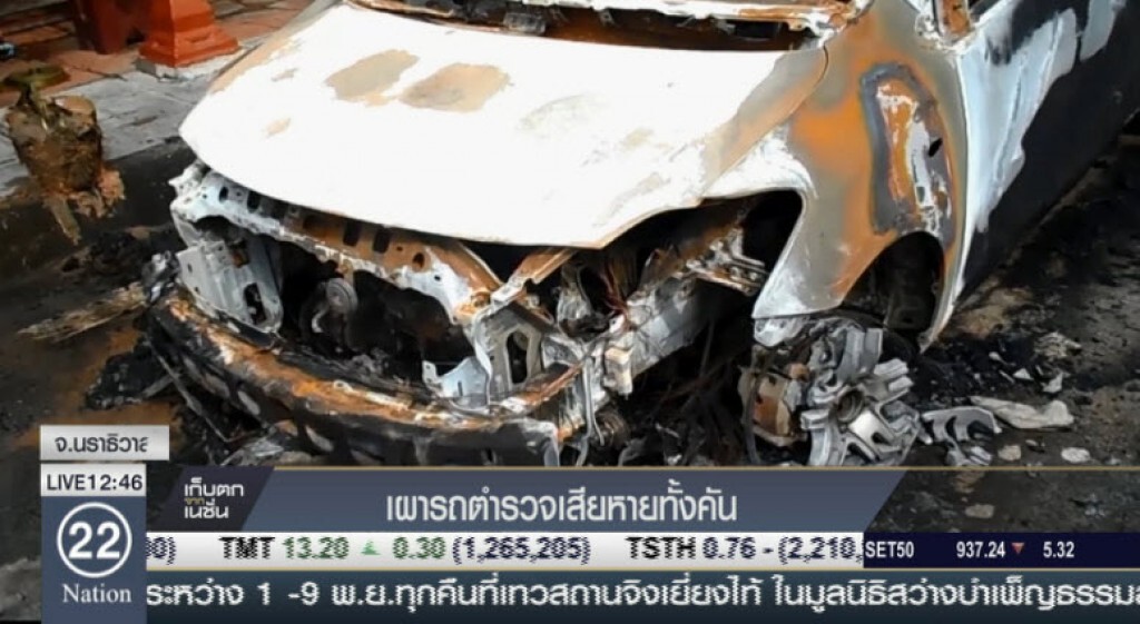 เผารถตำรวจเสียหายทั้งคัน เผารถตำรวจเสียหายทั้งคัน