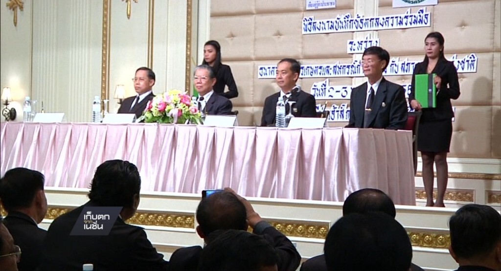 02-11-59 เก็บตกเที่ยง : บอร์ด ธ.ก.ส.ถกจ่ายเงินชาวนา 02-11-59 เก็บตกเที่ยง : บอร์ด ธ.ก.ส.ถกจ่ายเงินชาวนา