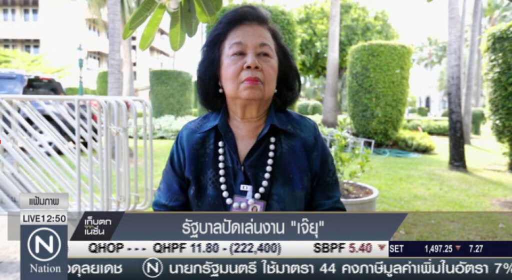 รัฐบาลปัดเล่นงาน "เจ๊ยุ" รัฐบาลปัดเล่นงาน "เจ๊ยุ"