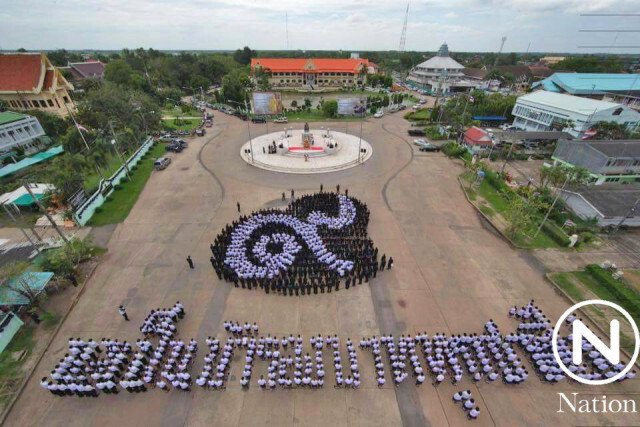 อบจ.ทำบุญตักบาตรวัน อบจ.พร้อมแปรอักษรแสดงความอาลัยในหลวง ร.๙