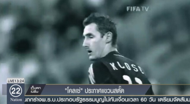 "โคลเซ" ประกาศแขวนสตั๊ด ด้วยวัย 38 ปี