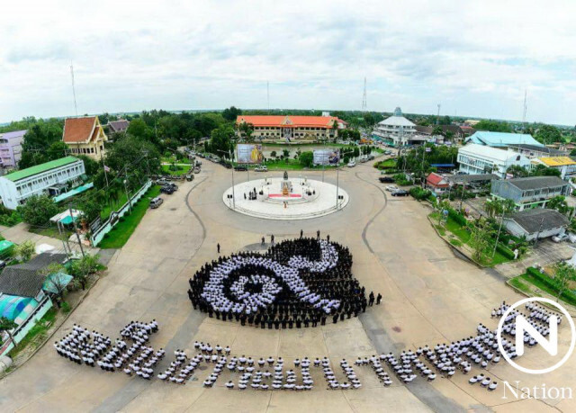 อบจ.ทำบุญตักบาตรวัน อบจ.พร้อมแปรอักษรแสดงความอาลัยในหลวง ร.๙