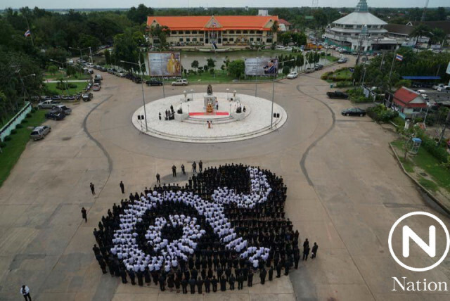 อบจ.ทำบุญตักบาตรวัน อบจ.พร้อมแปรอักษรแสดงความอาลัยในหลวง ร.๙