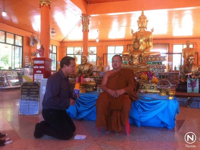 "วัดท่าตอ" ย้อนรอย 45 ปี ทางเสด็จฯ ในหลวง ร.๙