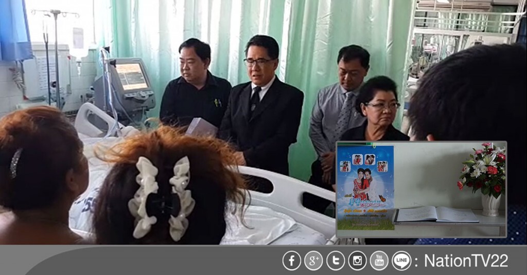 ผู้ว่าฯเยี่ยม "สันติ ดวงสว่าง"
ญาติเผยเตรียมย้ายไปรักษา รพ.ศิริราช