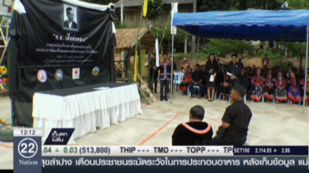 ชาวไทยภูเขาประกอบพิธีกรรมถวายพ่อหลวง ชาวไทยภูเขาประกอบพิธีกรรมถวายพ่อหลวง
