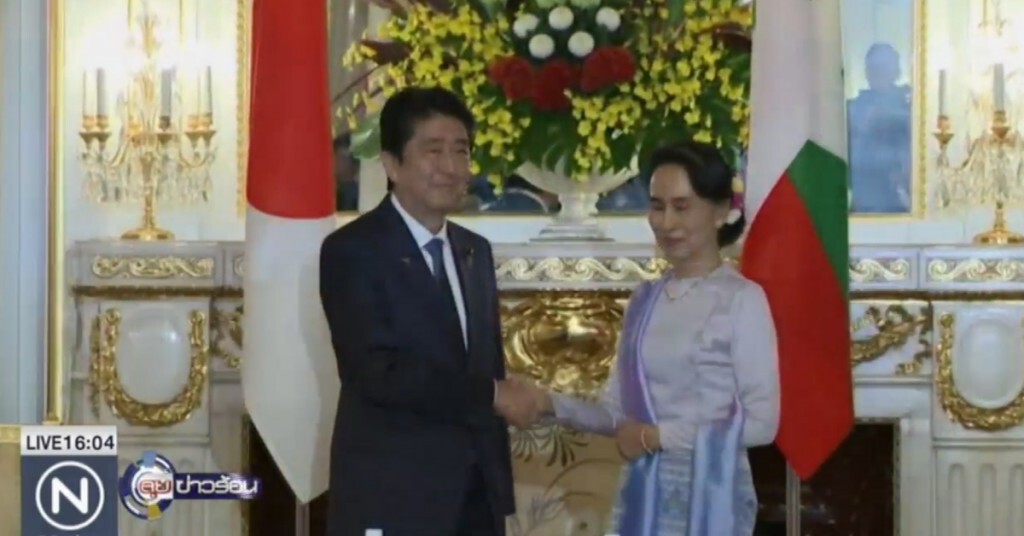 ญี่ปุ่นจัดงบช่วยเมียนมาร์ รับ "ซูจี" เยือน ญี่ปุ่นจัดงบช่วยเมียนมาร์ รับ "ซูจี" เยือน