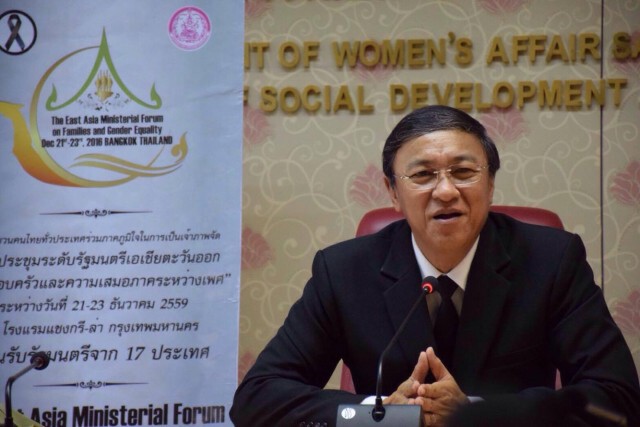 พม. เตรียมจัดประชุมระดับรัฐมนตรีเอเชียตะวันออกด้านครอบครัวและด้านความเสมอภาคระหว่างเพศ