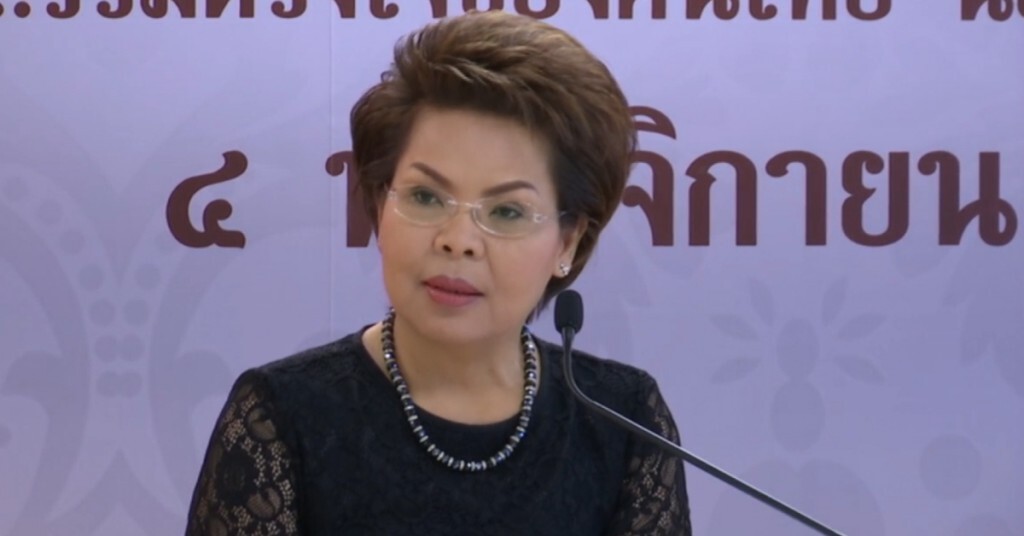 แจงขั้นตอนและเงื่อนไขรับบัตรภาพที่ระลึกผนึกแสตมป์ "ในหลวง"
