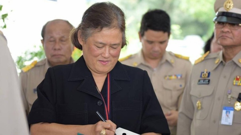 สมเด็จพระเทพรัตนราชสุดา เสด็จฯ ไปทรงเกี่ยวข้าว แปลงนาสาธิต สมเด็จพระเทพรัตนราชสุดา เสด็จฯ ไปทรงเกี่ยวข้าว แปลงนาสาธิต