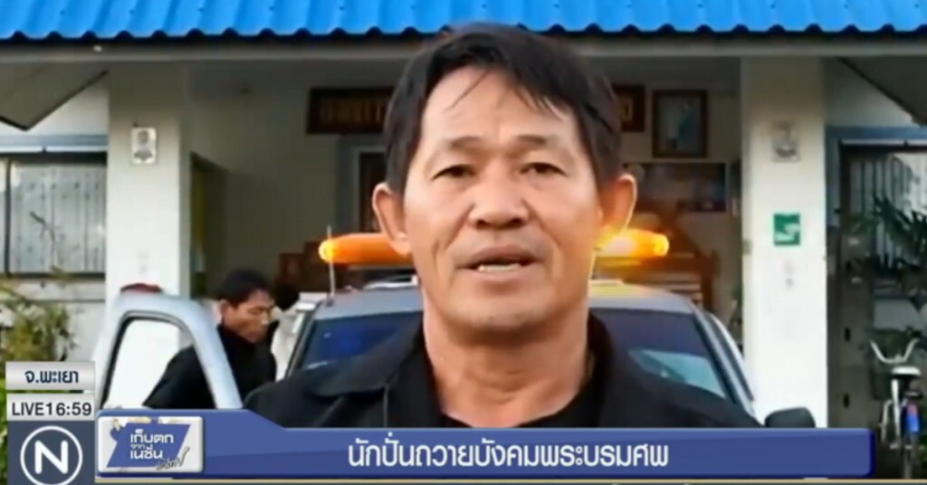 ปั่นจักรยาน ถวายบังคมพระบรมศพฯ ปั่นจักรยาน ถวายบังคมพระบรมศพฯ