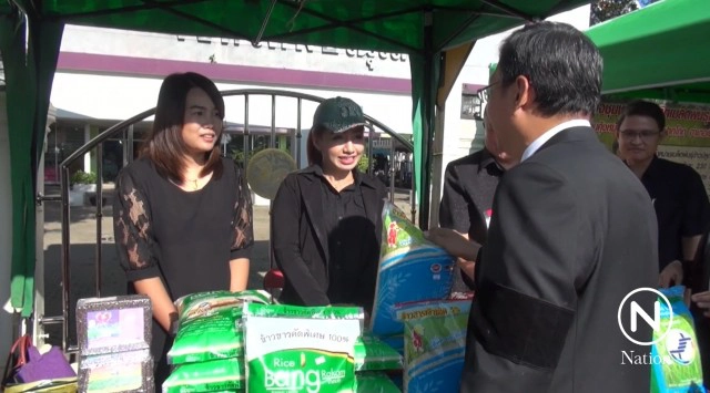 พิษณุโลก เปิดตลาดนัดข้าวสารหน้าศาลากลาง ให้ชาวนาขายข้าว 2 เดือน