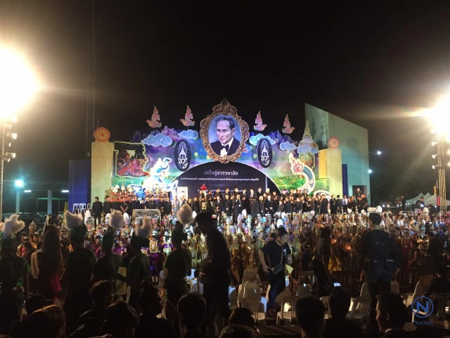 หมอลำรวมใจถวายอาลัยพ่อหลวง