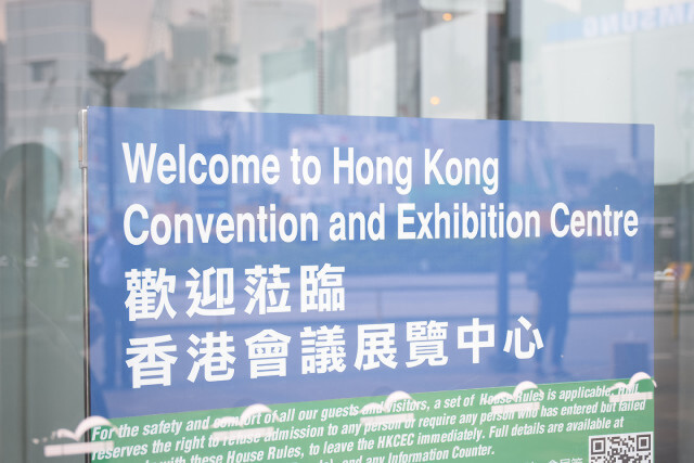 Hong kong Mega Show 2016 (Part 1)