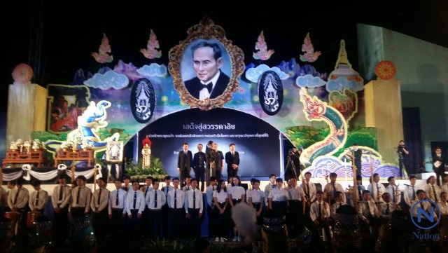 หมอลำรวมใจถวายอาลัยพ่อหลวง