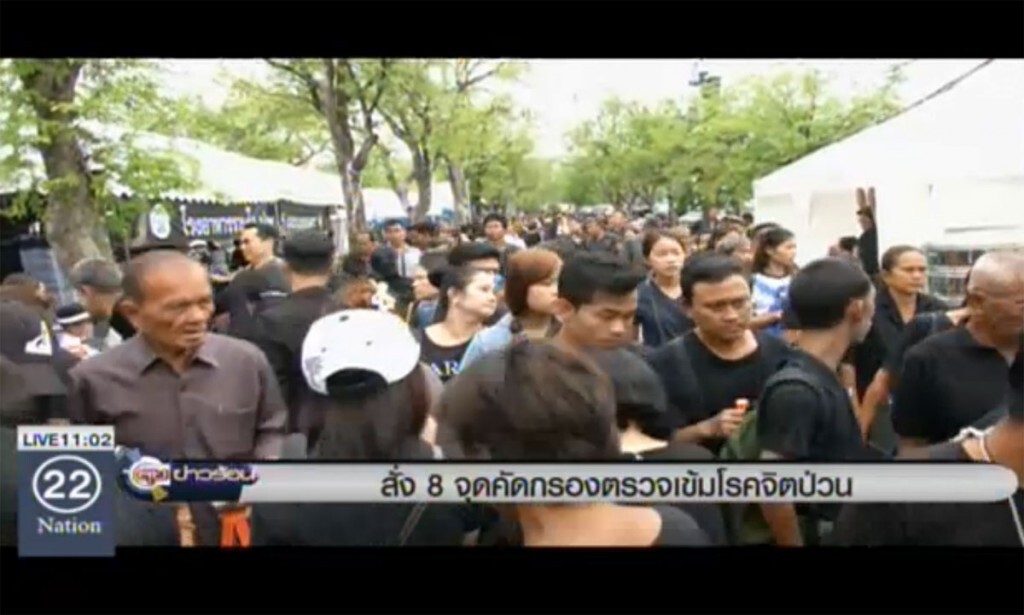 สั่ง 8 จุดคัดกรองตรวจเข้มโรคจิตป่วน สั่ง 8 จุดคัดกรองตรวจเข้มโรคจิตป่วน